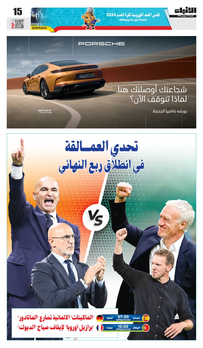 وصف الصورة