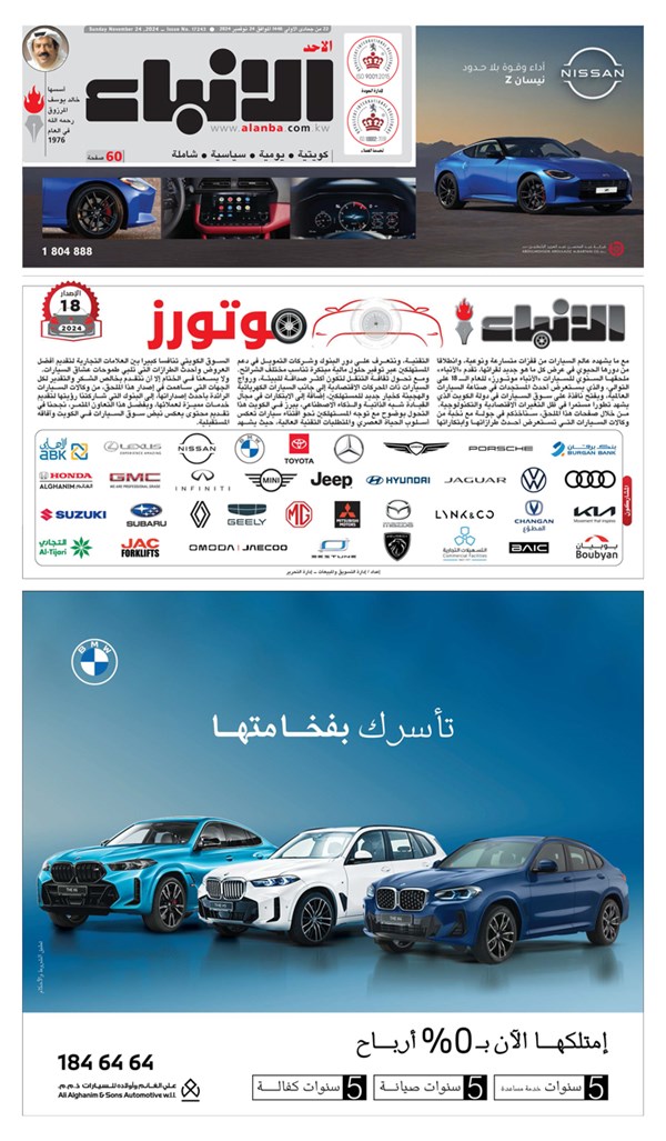 وصف الصورة