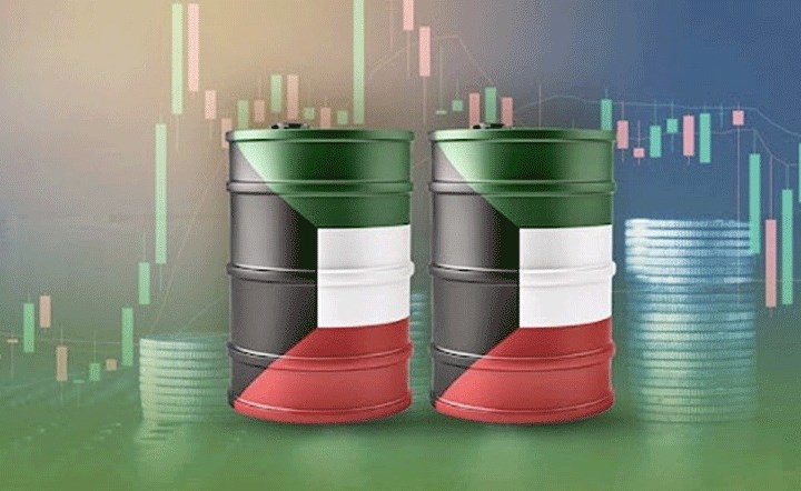 سعر برميل النفط الكويتي ينخفض ليبلغ 68 80 دولارا
