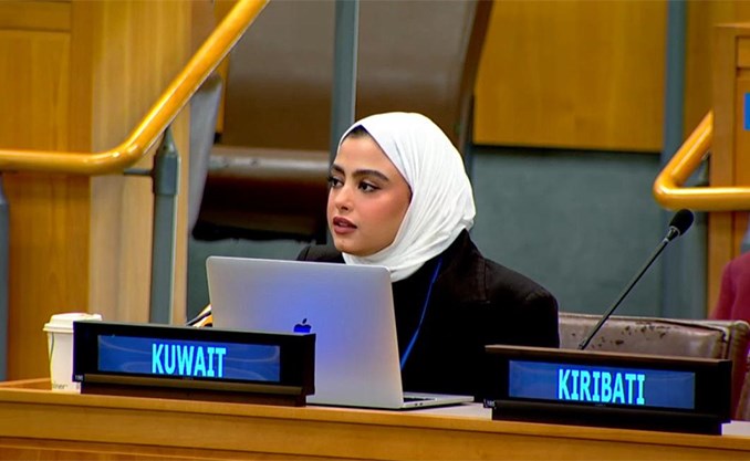 الكويت التمسك بالقانون الدولي وحقوق الإنسان السبيل الأوحد لحفظ السلم والأمن الدوليين