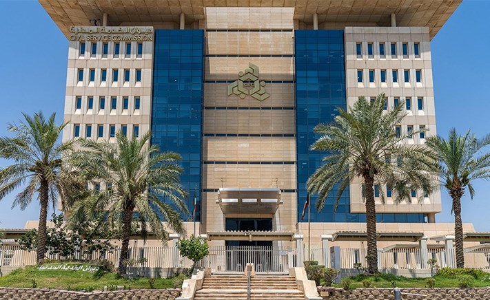 الديوان رسميا إعادة صرف العلاوة الاجتماعية للموظفات الكويتيات اللاتي تنطبق عليهن الضوابط والأحكام