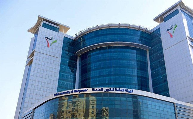 القوى العاملة أكثر من 50 خدمة تدفع إلكترونيا عبر نظام تسديد