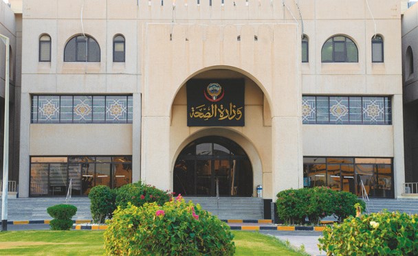 الصحة افتتاح 4 عيادات جديدة للتغذية العلاجية