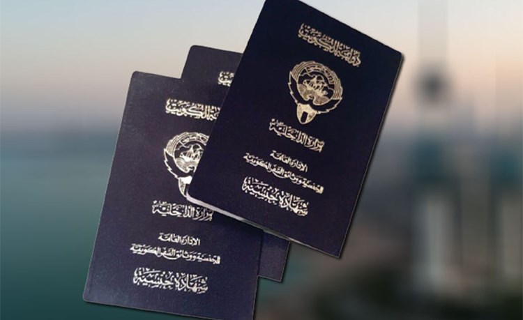 مرسومان وقرار بسحب الجنسية الكويتية من 15 شخصا