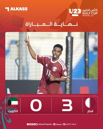 " الأزرق " الأولمبي يتعثر بثلاثية قطرية