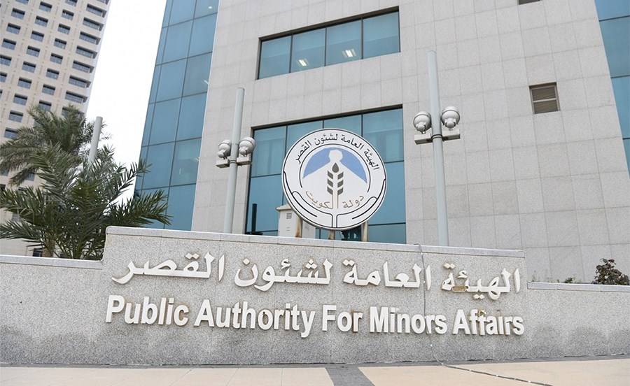 القصر تدعو من زالت ولايتها عنهم لتسلم أموالهم عبر سهل وهويتي والبريد الإلكتروني والرسائل النصية