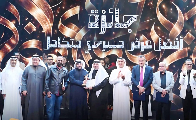 الخليج تحصد 5 جوائز في الكويت المسرحي الـ25