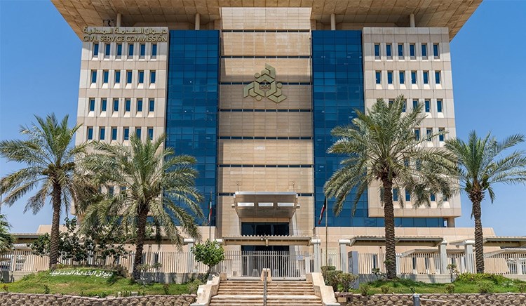 ديوان الخدمة المدنية يسجل الكويتيين لـ التوظيف بمن فيهم المفصولون من الخدمة والمحكومون بعقوبة وفق 7 شروط