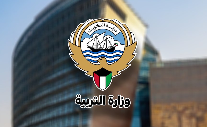 التربية تدوير شامل لمدراء المرحلتين المتوسطة والثانوية