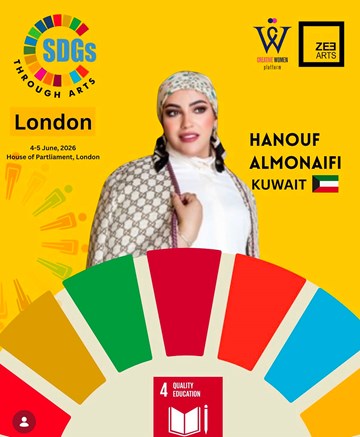 هنوف المنيفي تمثل الكويت في «Creative Women Forum» بلندن