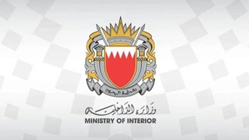 "الداخلية البحرينية" تعلن إطلاق صافرات الإنذار