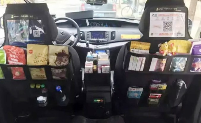 قهوة وموسيقى خدمات جديدة في سيارات الأجرة الصينية