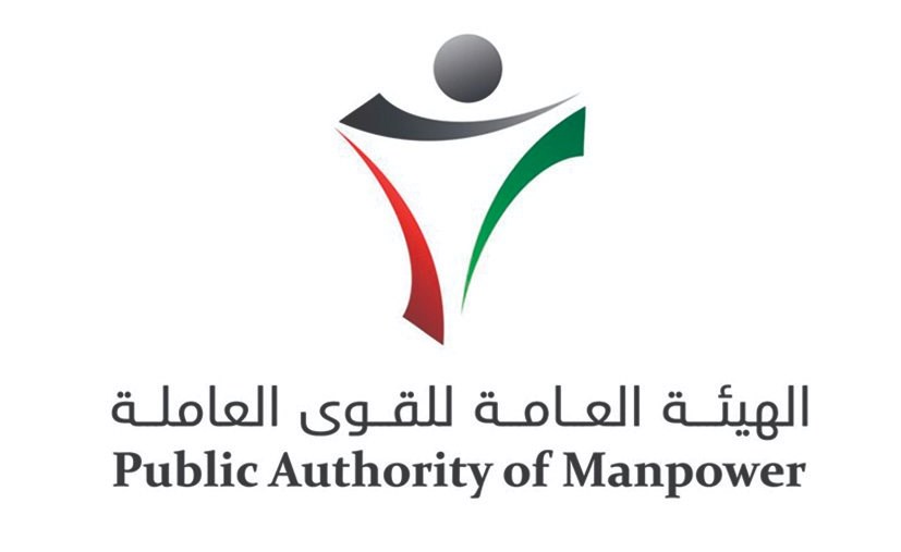 القوى العاملة تعلن إعادة فتح باب استقبال الخطط التدريبية للموسم 2026-2027
