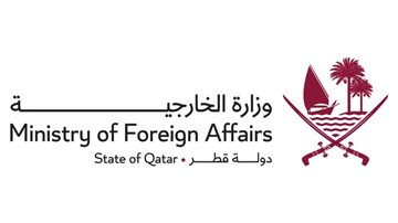 قطر ترحّب بالتوصل إلى اتفاق حول مذكرة التفاهم بين أميركا وإيران بشأن معالجة القضايا العالقة