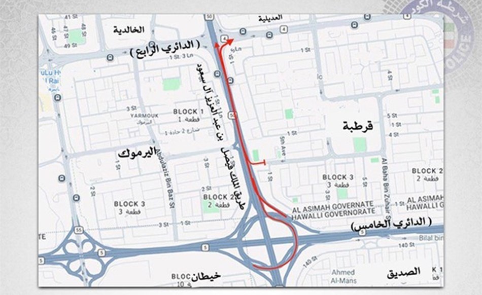 المرور إغلاق حارتين ومخارج رئيسية على طريق الرياض للقادم من المطار باتجاه الكويت