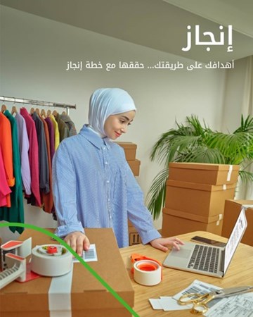 «بيت التمويل» يواصل تقديم حلول ادخارية واستثمارية