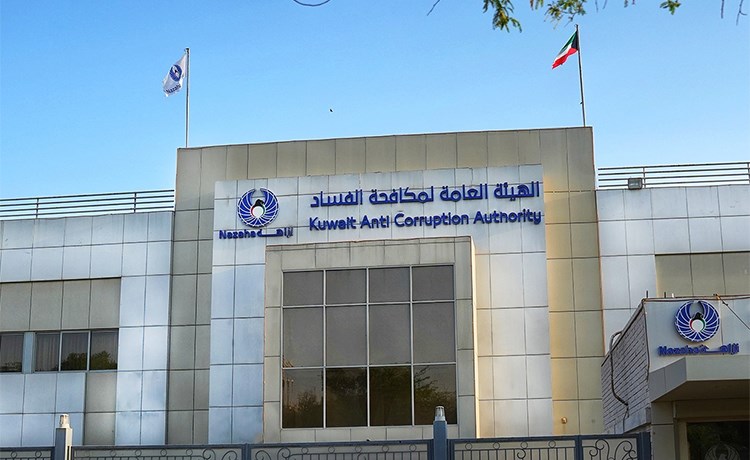 نزاهة تعلن عن إطلاق المرحلة التجريبية لخدماتها عبر سهل