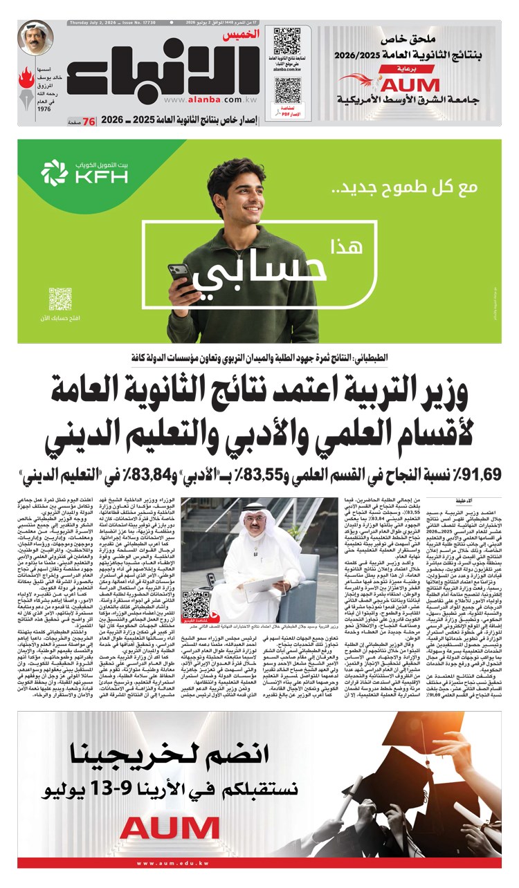 News
