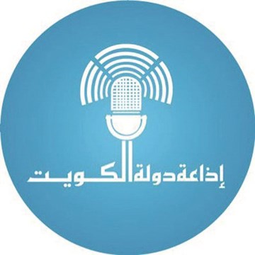 إذاعة الكويت.. ذاكرة وطن