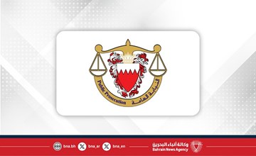 البحرين .. السجن المؤبد لثلاثة متهمين لتخابرهم مع الحرس الثوري الإيراني في قضيتي تخابر منفصلتين