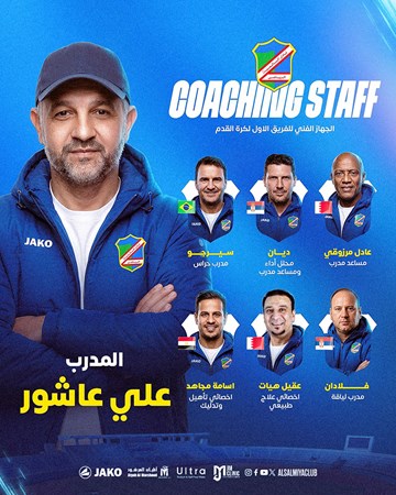السالمية يستعيد الفنيني.. ويجدد التعاقد مع 7 لاعبين