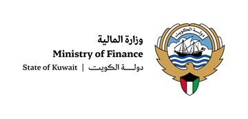 وزارة المالية تعلن عن توافر شواغر وظيفية لدى صندوق النقد العربي