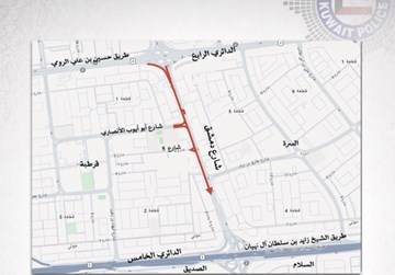 "المرور": إغلاق كلي لشارع دمشق للقادم من الدائري الرابع باتجاه "الخامس" اليوم وغداً
