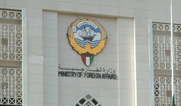 الكويت تعرب عن تضامنها وتعاطفها مع الجزائر إثر حرائق الغابات