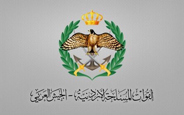 الجيش الأردني: اعتراض صواريخ اخترقت المجال الجوي للمملكة