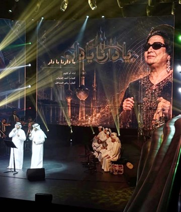 ختام «صيفي ثقافي 18».. الكويت في عيون العرب