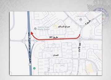 «المرور»: إغلاق كلي لطريق 207 بين صباح السالم والعدان