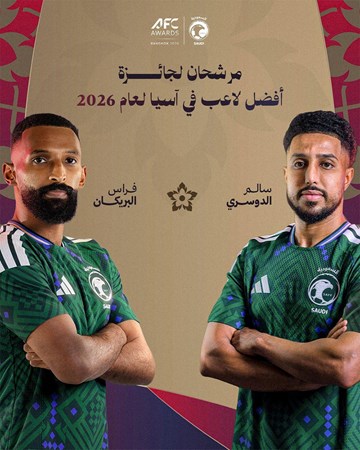 الاتحاد الآسيوي أعلن قائمة المرشحين لجوائز 2026 في بانكوك