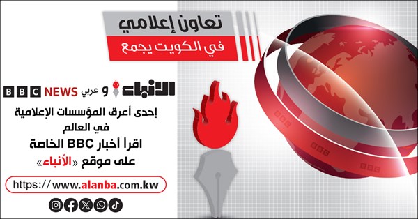 "سوبرمان الحقيقي" ينضم لجهود ترحيل المهاجرين من الولايات المتحدة 
