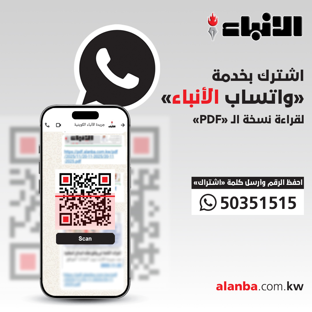 whatsapp scan by Qr code