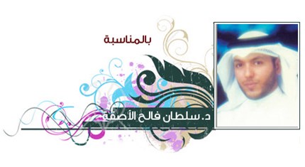 إسرائيل وصدمة عبور المصريين خط جريدة الأنباء Kuwait