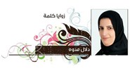 أفكار مهمة لتطوير المكتبات العامة