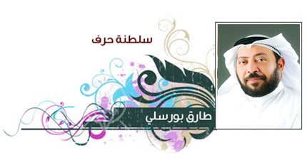 ترندات تستقبل العام الدراسي الجديد - Vimarsana News