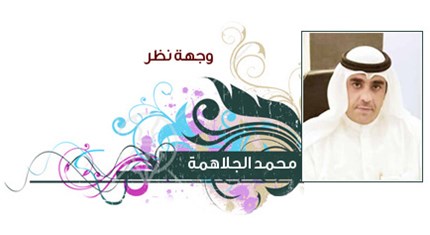 طعموا المخالفين رحمة بهم وبنا | جريدة الأنباء - Vimarsana News