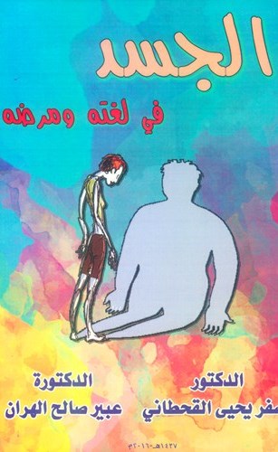وصف الصورة